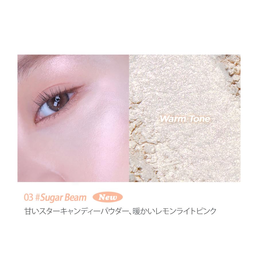 Luv Beam Glow Veil (03_Sugar Beam) - Natural Radiant Highlighter for Glowy Skin Makeup