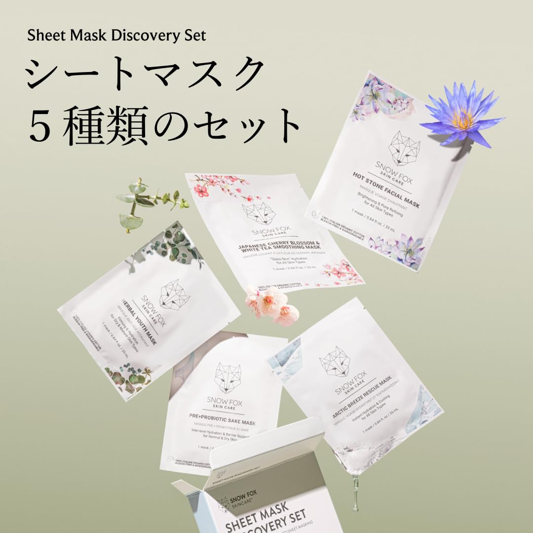 Snow Fox Skincare Sheet Mask Discovery Set, 5 Unique Masks, 5-Pack