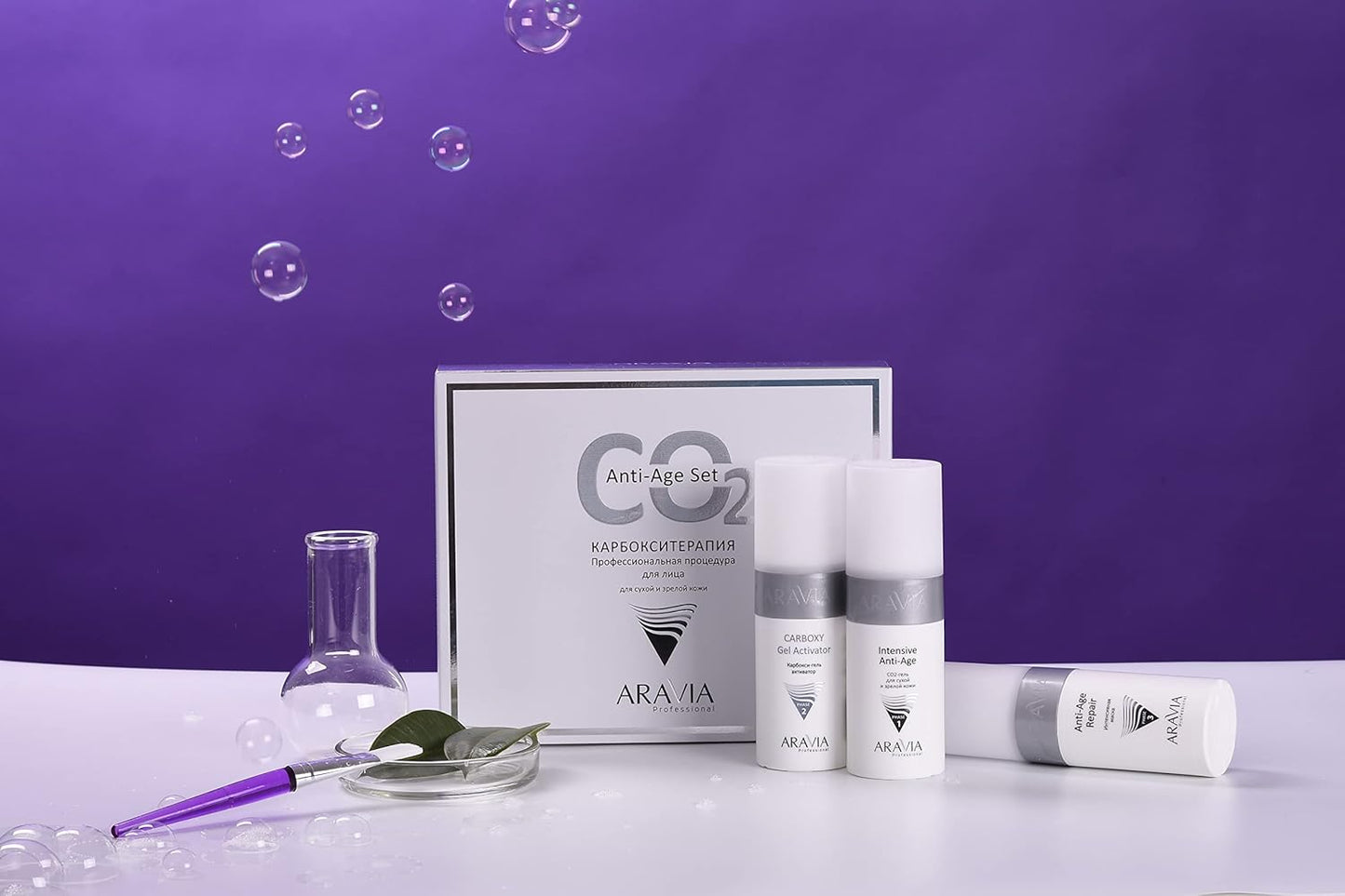 Carboxytherapy Set for Dry and Mature Skin, Anti-Age Set, Aravia